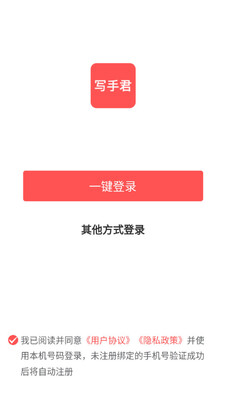 д�־�app��ͼ3