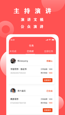 д�־�app��ͼ1