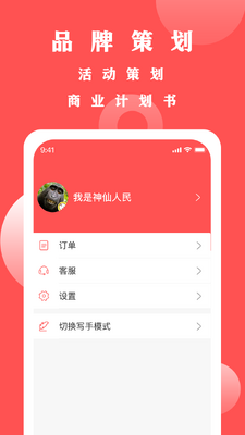 д�־�app��ͼ0