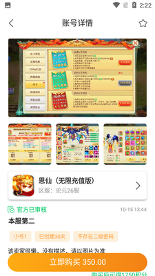 ��������APP��ͼ0
