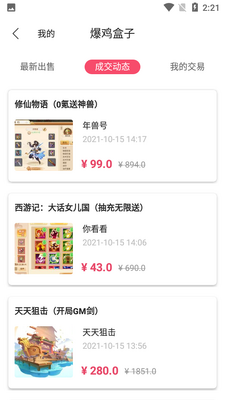 ��������APP��ͼ3