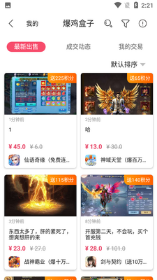 ��������APP��ͼ4