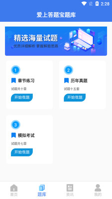 ���ʹ��ⱦapp��ͼ1