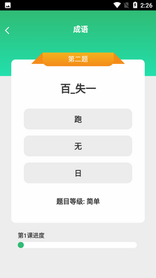 ����С��ʿapp��Ѱ��ͼ1