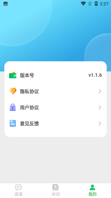 ����С��ʿapp��Ѱ��ͼ3