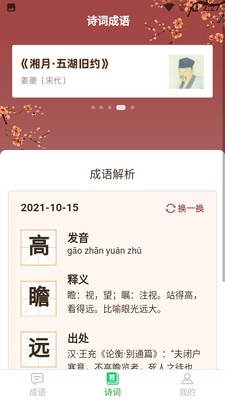 ����С��ʿapp��Ѱ��ͼ2