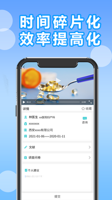 ������app��ͼ0