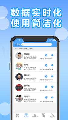 ������app��ͼ1