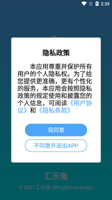 ������app��ͼ3