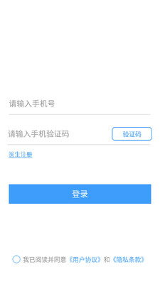 ������app��ͼ2