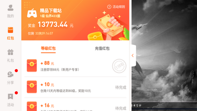 ������������1.0.9���°��ͼ2