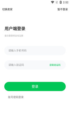 ������app��ͼ1