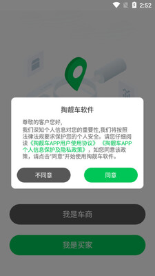 ������app��ͼ2