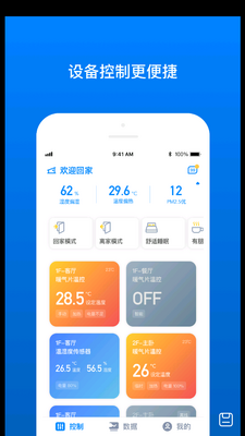 �Ϸ�����APP��ͼ3