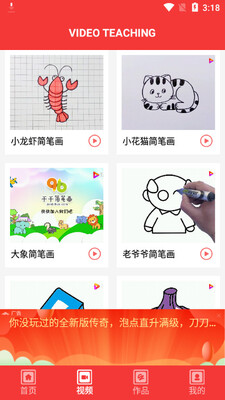 �ջ�����app��ͼ1