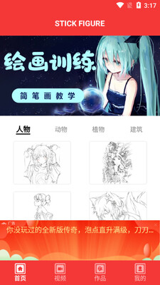 �ջ�����app��ͼ3