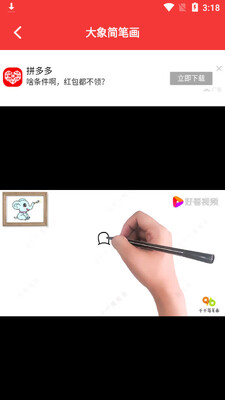 �ջ�����app��ͼ0