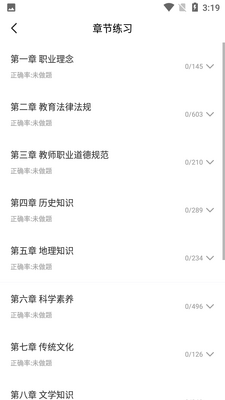 51����ʦapp��ͼ1