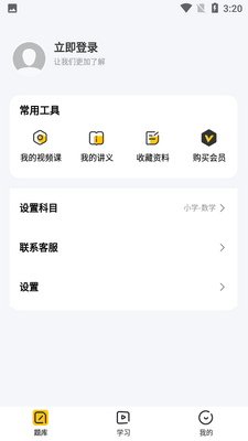 51����ʦapp��ͼ4