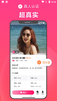 ����APP��ͼ0