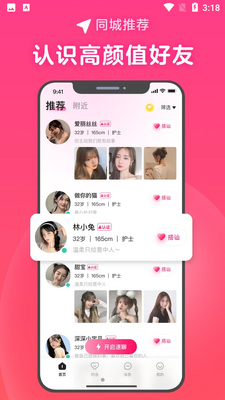 ����APP��ͼ2