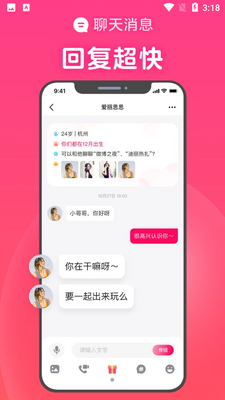 ����APP��ͼ1