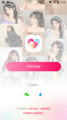 ����APP��ͼ3