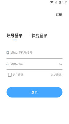 ˫Ӣ����app��ͼ1