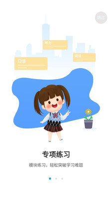 ˫Ӣ����app��ͼ4