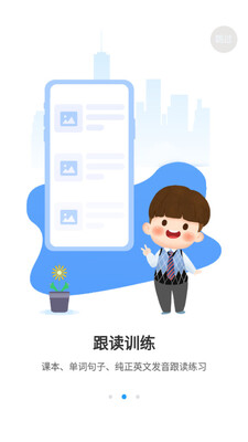 ˫Ӣ����app��ͼ3