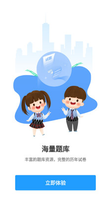 ˫Ӣ����app��ͼ2