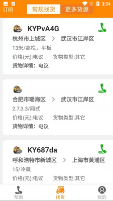 �����ھ�APP�ٷ����ͼ0