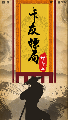 �����ھ�APP�ٷ����ͼ3
