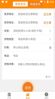 �����ھ�APP�ٷ����ͼ1