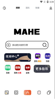 ����MAHE�������ͼ2