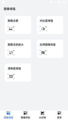 ��֪����ʶ��app��ͼ0