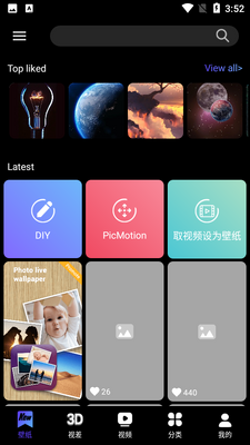 X Live Wallpaper�����ֽ��Ա���ͼ5