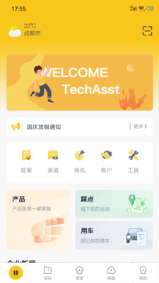 ��С��app��ͼ1