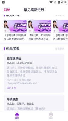 �������½�չapp��ͼ1