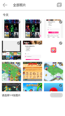 糖果自拍美颜相机APP截图1