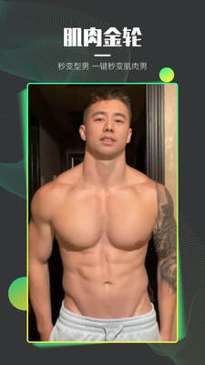 ��Ϸapp��ͼ1