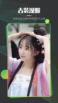 ��Ϸapp��ͼ3