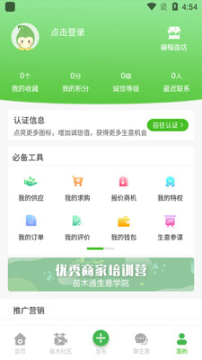 ��ľͨapp��ͼ0