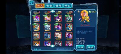 �����ų���Ӣ�����°��ͼ4
