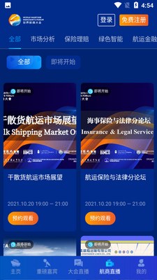 ���纽��app��ͼ3