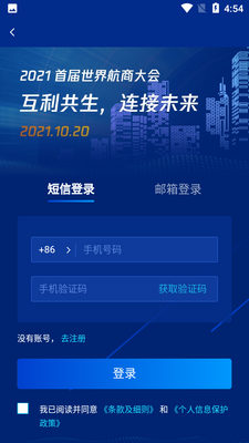 ���纽��app��ͼ4