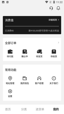 unibuy����app��ͼ3