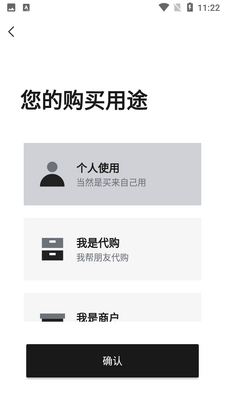 unibuy����app��ͼ0