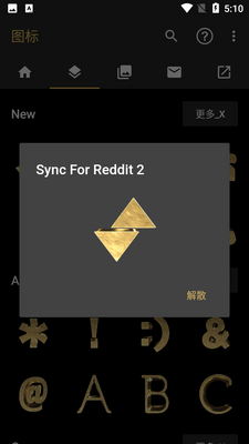 Solid Gold金色纹理图标截图1