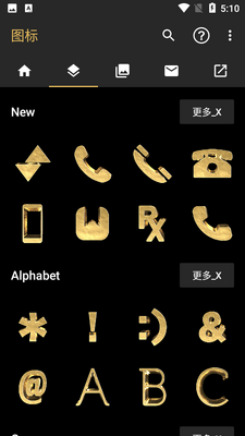 Solid Gold金色纹理图标截图3